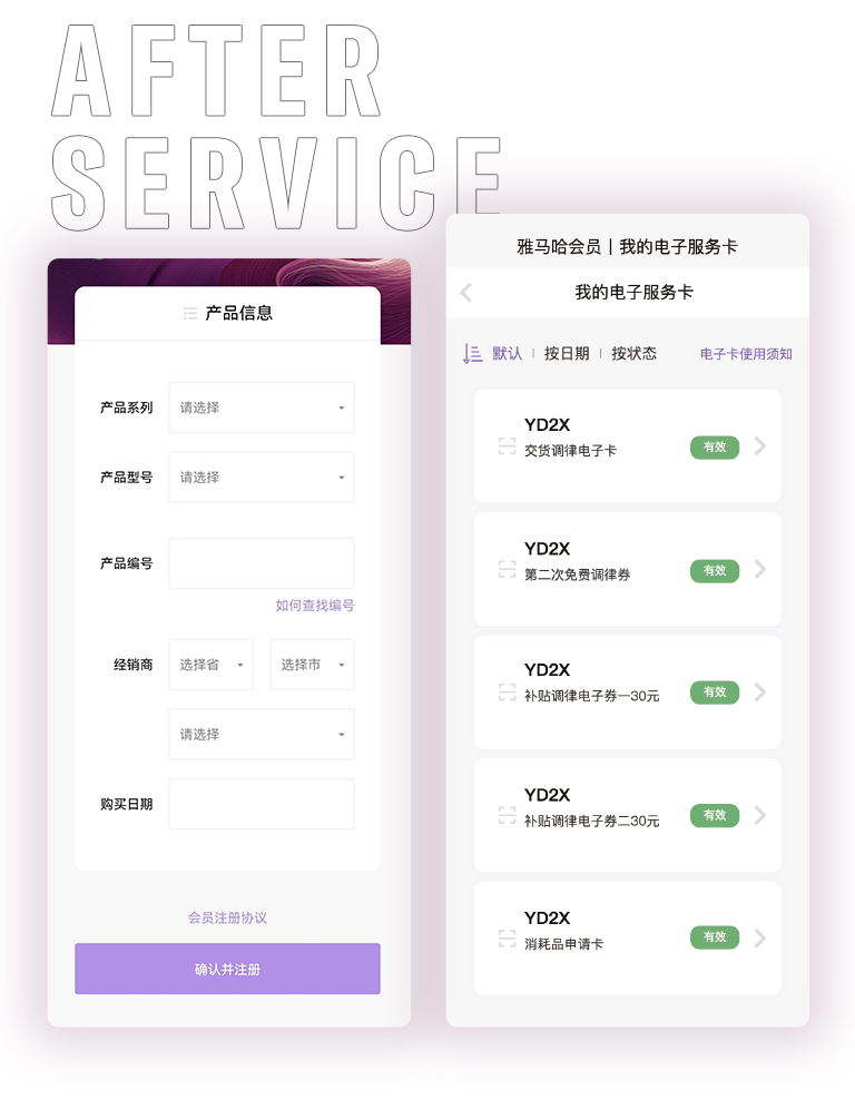 月博零接触钢琴选购服务-全国优选经销商第六期推介
