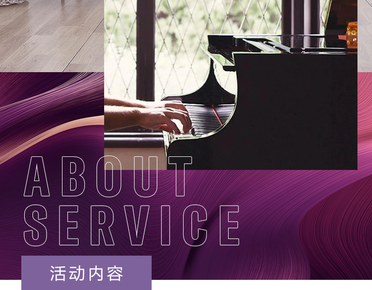 月博零接触钢琴选购服务-全国优选经销商第六期推介