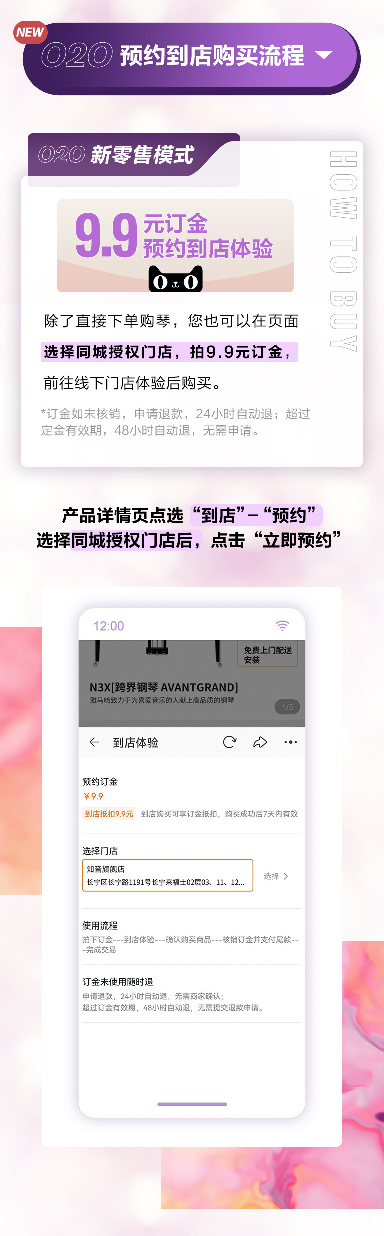 重磅官宣｜12月26日，月博钢琴正式入驻天猫旗舰店！